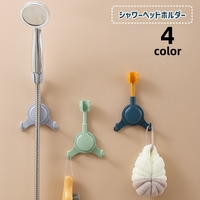 PlusNao（プラスナオ）の生活・日用品/バス用品