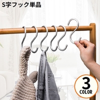 PlusNao（プラスナオ）の寝具・インテリア雑貨/収納雑貨