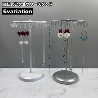 PlusNao（プラスナオ）の寝具・インテリア/インテリア小物