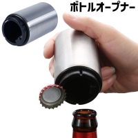 PlusNao（プラスナオ）の食器・キッチン用品/その他食器・キッチン用品