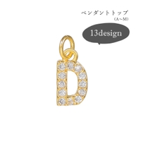 PlusNao（プラスナオ）のアクセサリー/アクセサリーパーツ