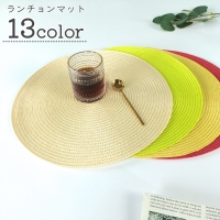 PlusNao | FQ000244514