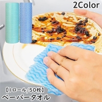 PlusNao（プラスナオ）の食器・キッチン用品/その他食器・キッチン用品