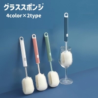 PlusNao（プラスナオ）の食器・キッチン用品/その他食器・キッチン用品