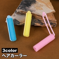 PlusNao（プラスナオ）のヘアケア/ヘアスタイリング・ヘアワックス