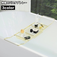 PlusNao（プラスナオ）のバス・トイレ・掃除洗濯/バス用品