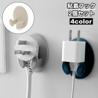 PlusNao（プラスナオ）の寝具・インテリア/収納雑貨