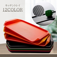 PlusNao（プラスナオ）の食器・キッチン用品/その他食器・キッチン用品