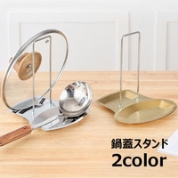PlusNao（プラスナオ）の食器・キッチン用品/その他食器・キッチン用品