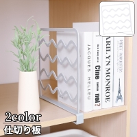 PlusNao（プラスナオ）の寝具・インテリア/収納雑貨