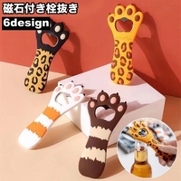 PlusNao（プラスナオ）の食器・キッチン用品/その他食器・キッチン用品