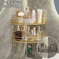 PlusNao（プラスナオ）のバス・トイレ・掃除洗濯/バス用品