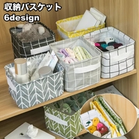 PlusNao（プラスナオ）の寝具・インテリア雑貨/収納雑貨