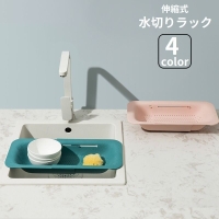 PlusNao（プラスナオ）の食器・キッチン用品/その他食器・キッチン用品