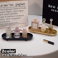 PlusNao（プラスナオ）の寝具・インテリア雑貨/収納雑貨