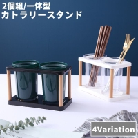 PlusNao（プラスナオ）の食器・キッチン用品/その他食器・キッチン用品