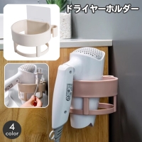 PlusNao（プラスナオ）の美容・健康家電/ヘアアイロン・ドライヤー