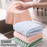 PlusNao（プラスナオ）の食器・キッチン用品/その他食器・キッチン用品