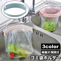 PlusNao（プラスナオ）の食器・キッチン用品/その他食器・キッチン用品