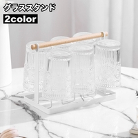 PlusNao(プラスナオ)の食器・キッチン用品/その他食器・キッチン用品