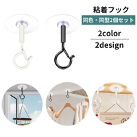 PlusNao（プラスナオ）の寝具・インテリア雑貨/収納雑貨