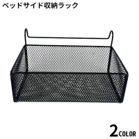PlusNao（プラスナオ）の寝具・インテリア/収納雑貨