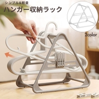 PlusNao | FQ000243188