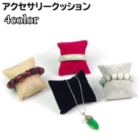PlusNao（プラスナオ）の寝具・インテリア/インテリア小物