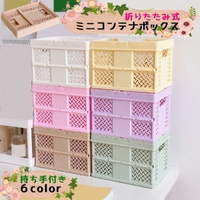 PlusNao（プラスナオ）の寝具・インテリア雑貨/収納雑貨