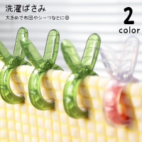 PlusNao（プラスナオ）のバス・トイレ・掃除洗濯/ランドリーグッズ