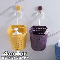 PlusNao（プラスナオ）の寝具・インテリア雑貨/収納雑貨