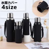 PlusNao（プラスナオ）の食器・キッチン用品/弁当箱・水筒