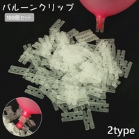 PlusNao（プラスナオ）のファッション雑貨/パーティーグッズ