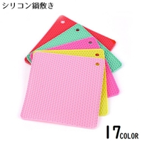 PlusNao（プラスナオ）のキッチン/その他キッチン用品