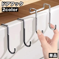 PlusNao（プラスナオ）の寝具・インテリア雑貨/収納雑貨