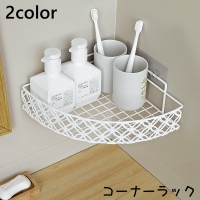 PlusNao（プラスナオ）のバス・トイレ・掃除洗濯/バス用品