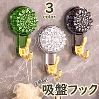 PlusNao（プラスナオ）の寝具・インテリア/収納雑貨