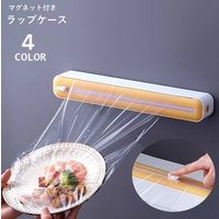 PlusNao（プラスナオ）のキッチン/その他キッチン用品