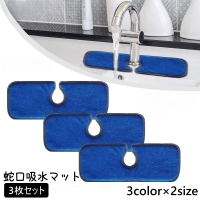 PlusNao（プラスナオ）の食器・キッチン用品/その他食器・キッチン用品