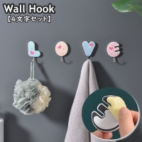 PlusNao（プラスナオ）の寝具・インテリア雑貨/収納雑貨