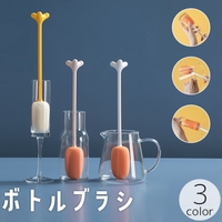 PlusNao（プラスナオ）の食器・キッチン用品/その他食器・キッチン用品