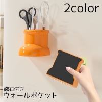 PlusNao（プラスナオ）の寝具・インテリア雑貨/収納雑貨