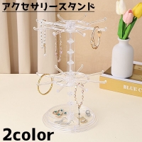 PlusNao（プラスナオ）の寝具・インテリア雑貨/インテリア小物・置物