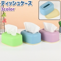 PlusNao（プラスナオ）の寝具・インテリア雑貨/インテリア小物・置物