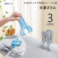 PlusNao（プラスナオ）のバス・トイレ・掃除洗濯/ランドリーグッズ