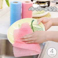 PlusNao（プラスナオ）の食器・キッチン用品/その他食器・キッチン用品