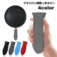 PlusNao（プラスナオ）の食器・キッチン用品/鍋・フライパン