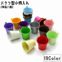 PlusNao（プラスナオ）の寝具・インテリア雑貨/インテリア小物・置物