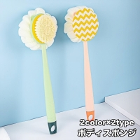 PlusNao（プラスナオ）の生活・日用品/バス用品