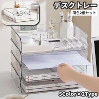 PlusNao（プラスナオ）の寝具・インテリア雑貨/収納雑貨